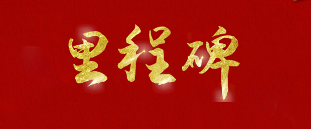 重要里程碑——PG模拟器股份固态电池上海试制线完成样品试制准备